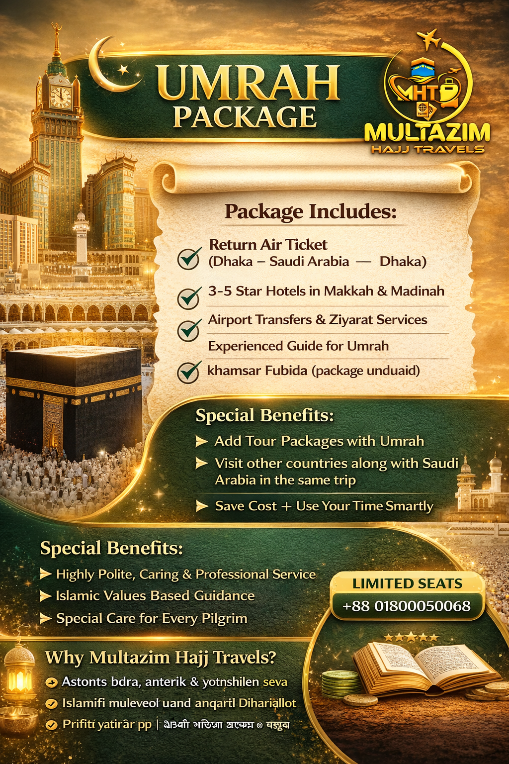 Umrah Package/উমরাহ প্যাকেজ
