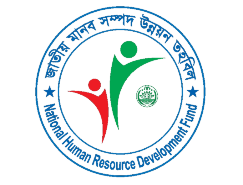 জাতীয় মানব সম্পদ উন্নয়ন তহবিল (NHRDF) -এ নিয়োগ বিজ্ঞপ্তি
